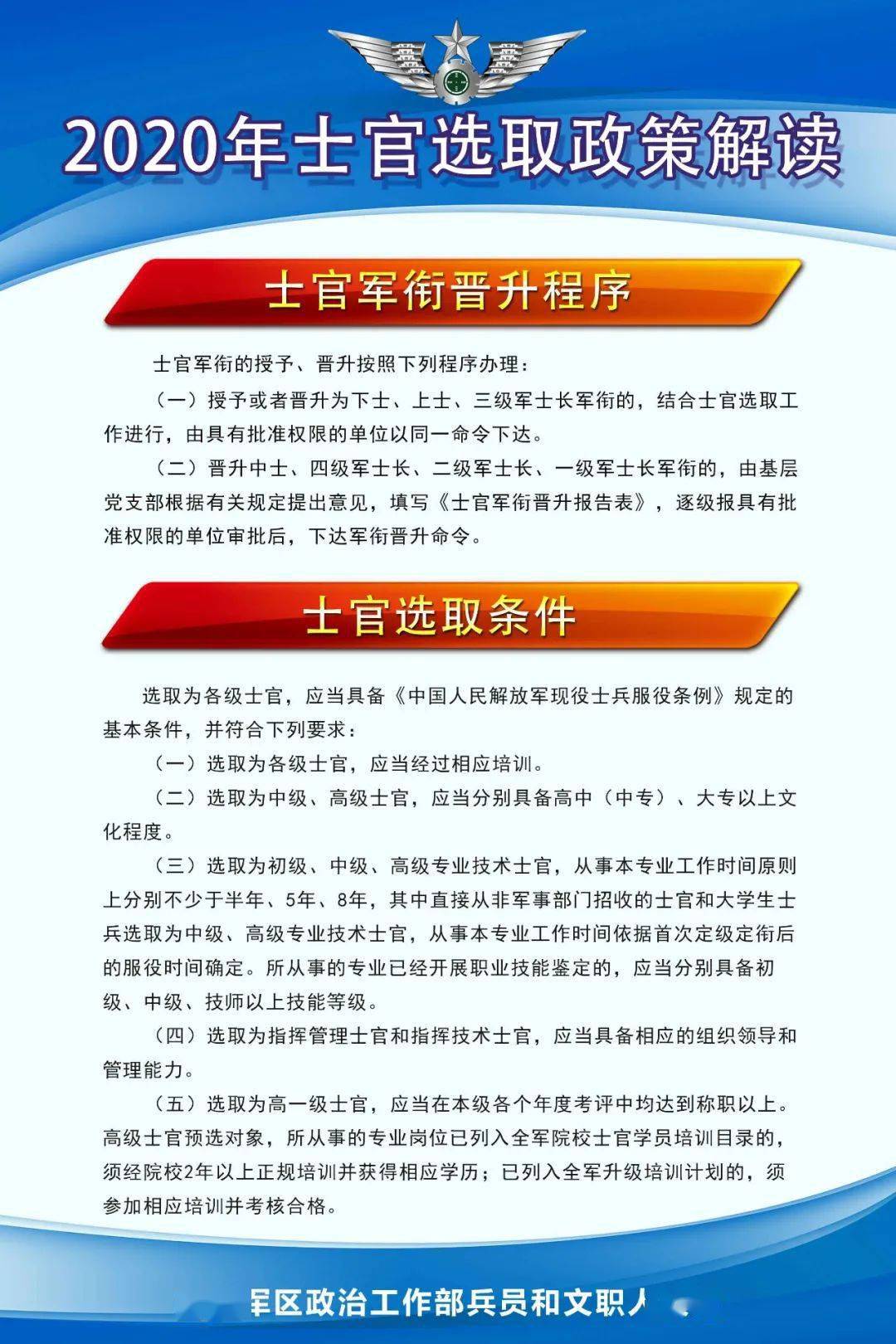 今年部队改革最新动态，深化军事变革，战斗力大提升