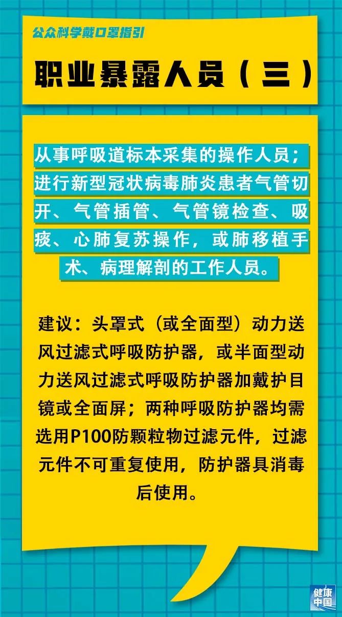 2024年12月24日 第5页