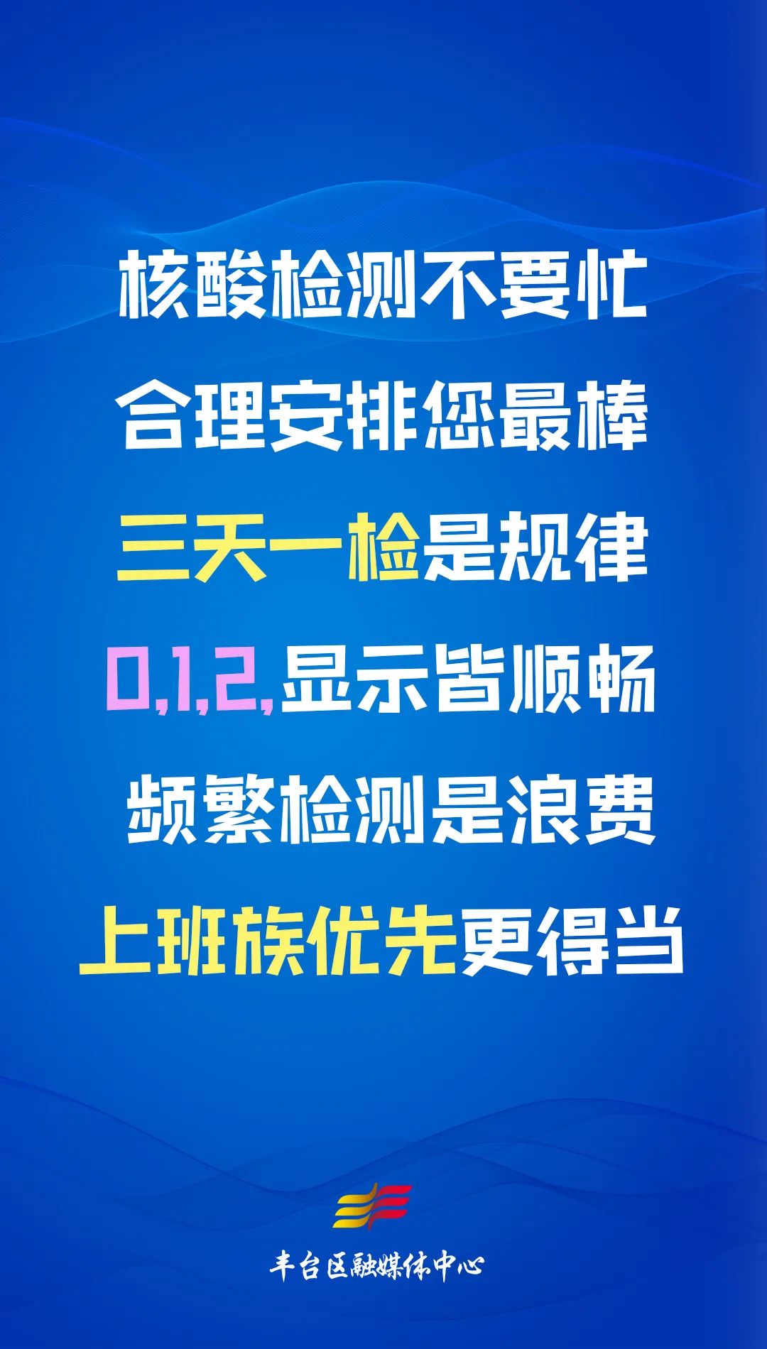 渝意顺跑路最新动态全面解读